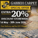 Gabbeh Carpet (Walk In)