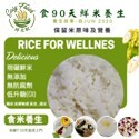 Fresh Golden Rice (Hong Kong) Limited