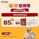 Q-Pets