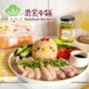 源食本舖