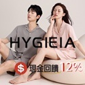HYGIEIA 天絲內睡衣
