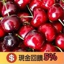 真食材本舖