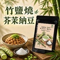 綠源寶生機購物網