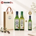 益百萊生飲級橄欖油
