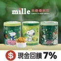 米樂爆米花