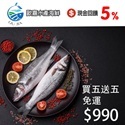 歐嘉水產海鮮