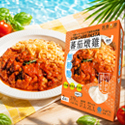 醫食樂源 樂享健康