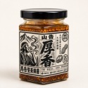 酸回家