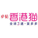 卓悅
