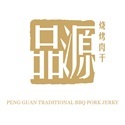 Peng Guan Malaysia