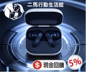 【二馬行動生活館】戴上MOTO buds，沉浸輕快音樂！美安專屬優惠，限時入手更划算。