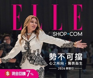 【ELLE+BAZAAR】2026 ELLE&SHOP.COM 勢不可擋！「心之所向，無畏而生」全新專刊強勢登場，打造專屬創業模式，串聯風格與商機，開啟事業新篇章。