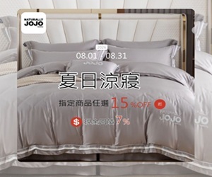 【NATURALLY JOJO BEDDING寢飾床墊】夏日涼寢商品15% off起， 讓臥室多了一份純淨與舒適感。