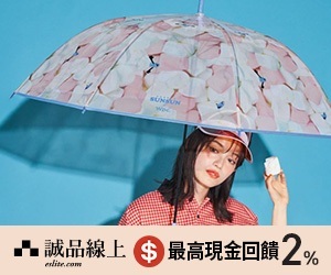 【誠品線上】日本Wpc.時尚傘具，款式齊全任你挑選，高效抗UV與輕盈手感，晴雨都能優雅隨行！新品限時85折優惠！