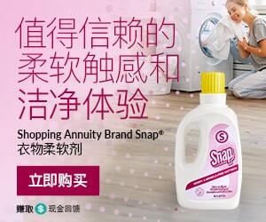 值得信赖的 柔软触感和 洁净体验