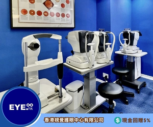 Eyesight Hong Kong Optometry Center Limited