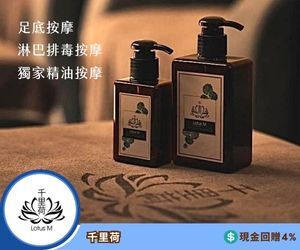 千里荷