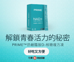 Prime™菸鹼醯胺D-核糖複方凍 解鎖青春活力的秘密 好吃又方便
