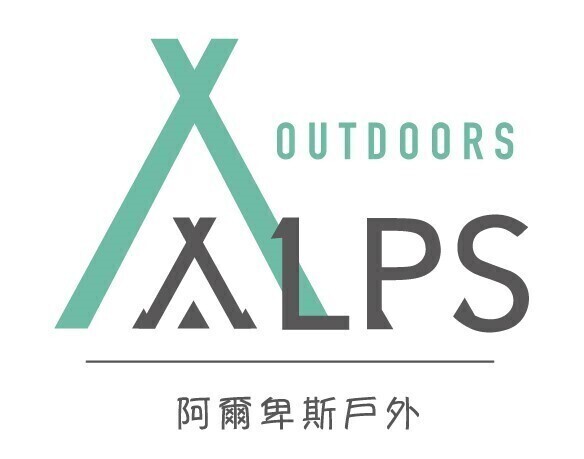 阿爾卑斯戶外 Alps Outdoors