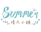 晴天小舖