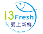 i3fresh 愛上新鮮