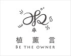 植薰言 美安獨家折扣碼「shop2024」，滿2200折100再送「玫瑰溫薑沐浴鹽組」。