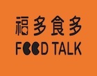 福多食多 Food Talk 上線特惠組合，『牛羊雙寶，好滋味一次擁有，原價1160，特價888』 