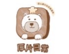 厚片日常 開幕慶：全館滿20片贈一片可可奶酥、滿48片再享超商店取免運。 