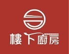 樓下廚房 麻辣鴨血使用零脂肪純鴨血，很適合冬天的天氣吃一碗，身體整個舊暖呼呼起來。