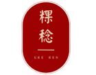 粿稔 經典爆絲原味：傳承百年的經典味道，鬆軟蘿蔔糕中爆出絲絲香氣，讓您愛不釋口！