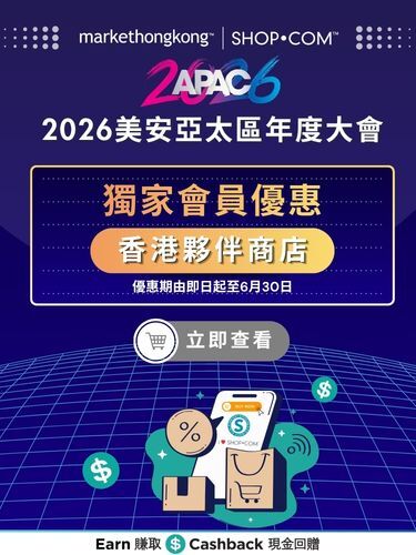 APAC2026 PS Exclusive Offers