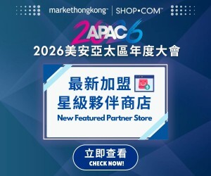 APAC2026 New Featured PS