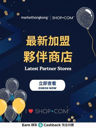Latest Partner Stores 