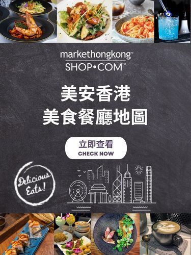 HKPS Restaurant Map 