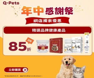 Q-Pets