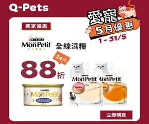 Q-Pets