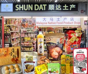 Shun Dat (Walk In)