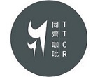 同齊咖吡-北屯旗艦店 店內咖啡豆皆為自家烘培，販售手沖、掛耳式咖啡、商業午餐及甜點，歡迎來店消費或外帶。
