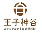 王子神谷日式厚鬆餅-台北店 用心製作幸福每一天，有甜點、鹹食、微醺、飲料，可以內用/外帶/外送/外燴，歡迎來電洽詢。