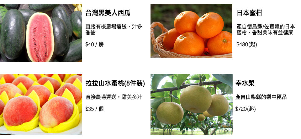 火熱優惠