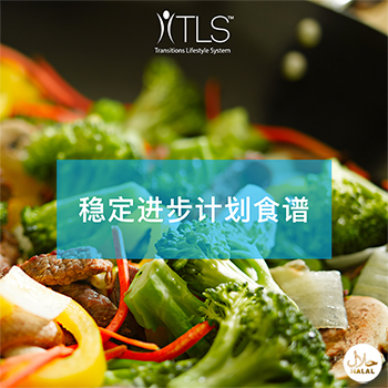recipe booklet cover