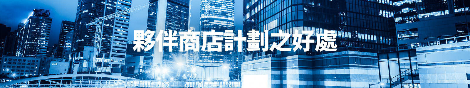 Sell With Us