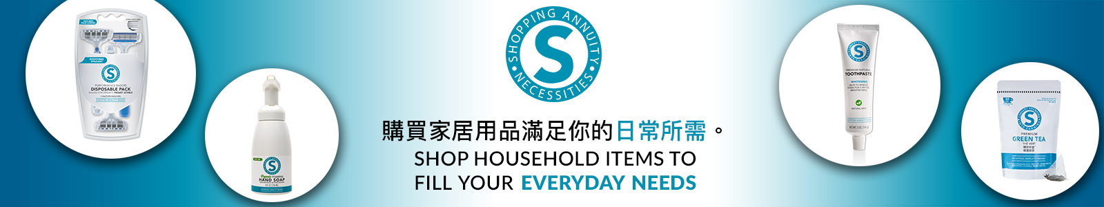 Shopping Annuity Necessities