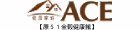 ACE Family健康家庭