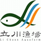立川漁場