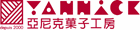 亞尼克購物商城