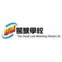 Good Luck Motoring School