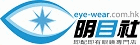明目社