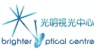Brighter Optical Centre