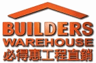 必得惠工程顧問有限公司